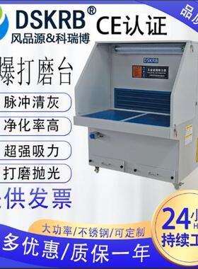 五金工抛光JUP去毛吸尘台除多刺工位打磨台吸力强打磨尘作台脉冲