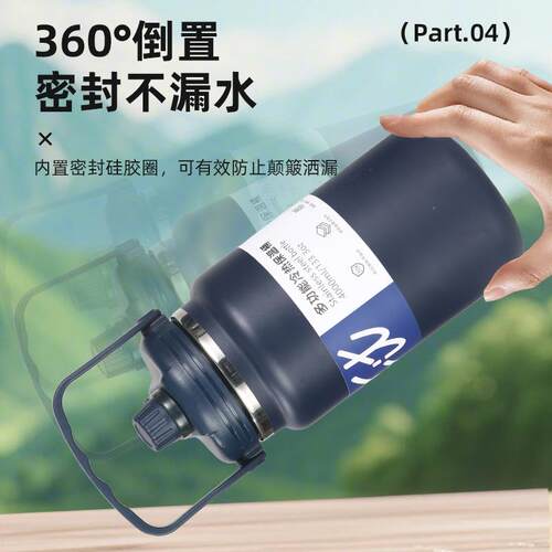 新款大冰容量不锈钢太空壶双层真空吸管EHU保壶户温便携手外提大