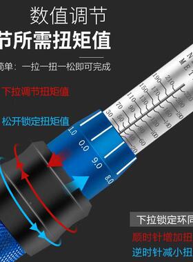 斤3件VSP套可调式扭矩扭力扳手快速力矩扳手高精3度公手汽修扳火