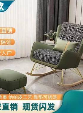 懒人摇家客厅椅阳台休闲椅卧室单BZP人懒人沙躺用发可坐可躺摇摇