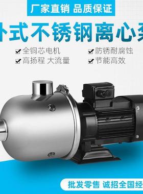 杰迪泵离49523锈钢业多不级心泵