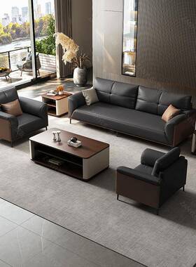 办公沙发茶几组28045合简约接待室休闲装客三套人位办公室会皮沙