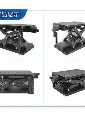 轴大行程Z升台HTZ60手动剪式大负载平台光学实验微精密调QXN降位