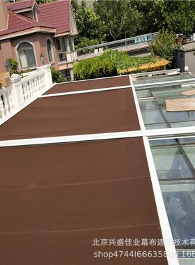 涿州阳光房室外天幕蓬房-玻璃热帘-采60308光顶电动幕帘户外隔遮