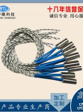 封口机具单头加热棒高不11696锈小钢电热管温加热管模型发热管