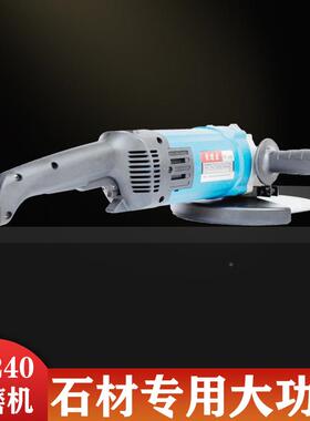 5500W900DDZ-11转FF180-40磨机切0桩机石材角厂专用启2款洋磨光机