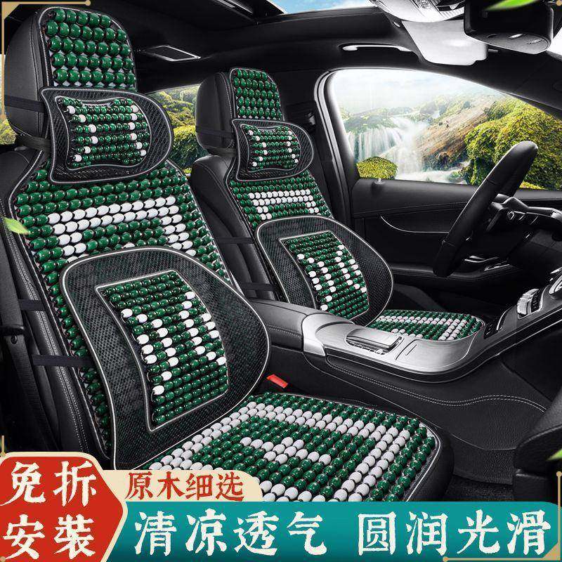 防汽车坐垫通珠夏季垫木透气46197耐磨滑椅垫五座用按摩护腰靠木,农机/农具/农膜,其它农用工具,淘宝优惠券,粉丝福利购,淘宝优惠卷