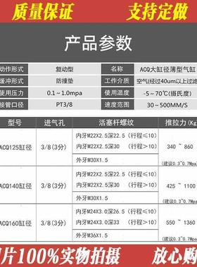 VQD薄型2气缸/大推力ACQ/CQ2B/SA/125/140/160/180X100/0/4D0/50/