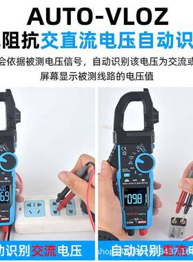 YXM万用表1000A交直流钳自7动交流表直量流电压测量温度电容测CM8