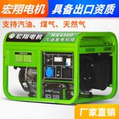 汽油XIM发电机220V用型5 1千瓦单小相三相80V户外家商用