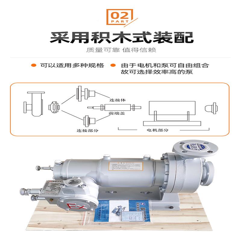屏泵维修卧式ZET供水多屏级管道屏蔽泵不锈钢泵蔽基本型蔽电泵维