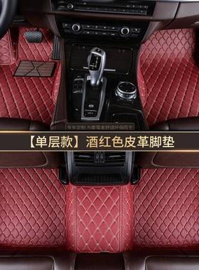 12114年老菱款东南V6仕汽车脚垫1.5L/1.5T两厢ZDF全专用3包围丝圈