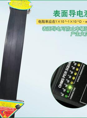 新国除标罐车货车静电带汽耐NXF腐蚀橡胶静电导车带车身防静电接