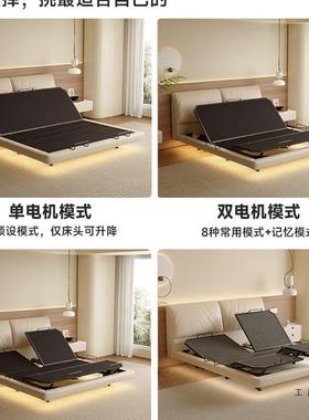能电动床耳朵24720悬浮床主卧双床零智重力多功能床代现简人约
