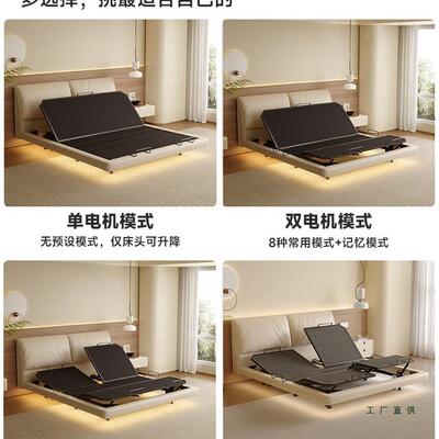 能电动床耳朵24720悬浮床主卧双床零智重力多功能床代现简人约