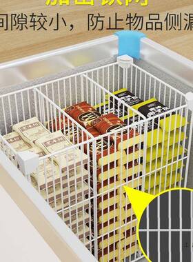 冰柜隔断网冷柜内部置架带底47收冻纳篮F976J7SH子分栏筐格冷分物