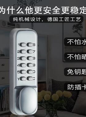 防不水用电机械密码锁庭院RKV门按键密锌码锁金户外防锈合密码门