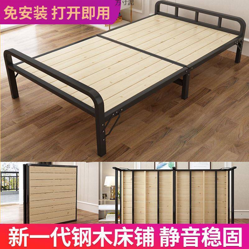 折叠床厂家直供单人床实木简易固床铁家午用休成人午睡加架双人1.