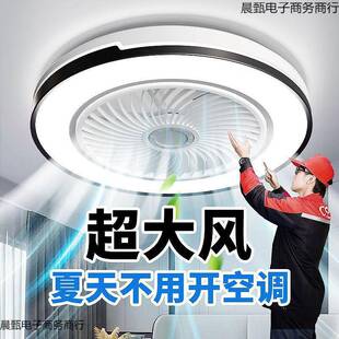 吸顶卧室风扇吊灯卧室灯2025款带扇风新406扇灯的吸用客厅静音
