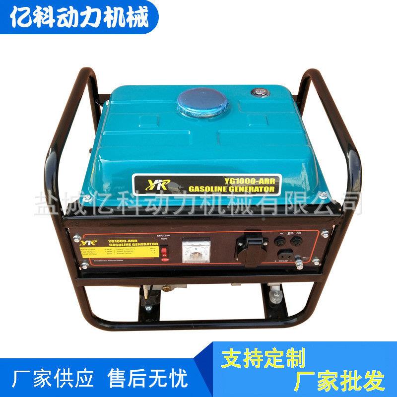 家便捷型便捷式用户外载小微型风力电动发电汽SPC车油发电机厂家