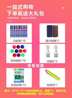 白板写面板支架式移动可擦性黑板家用儿童立式双磁落地字画F77T9S