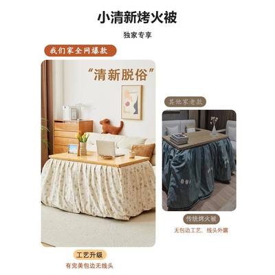 取?烤火WHP桌茶子家用可折叠湖南实木烤火架冬季暖新长方形款客厅