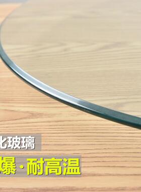 桌转璃盘钢化玻餐转盘家用圆桌转台酒餐店大圆桌旋转台圆台面HUM