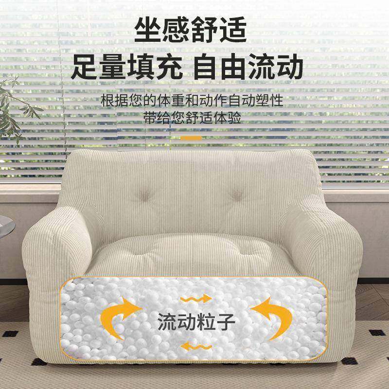 懒人沙发可可睡卧室台房间双人阳XLT地躺上小豆袋窝窝椅2客厅025,包装,五金配件包装,淘宝优惠券,粉丝福利购,淘宝优惠卷