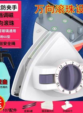 擦玻璃双三层强单磁高40192楼洁双洁面保擦刮洗窗户工具擦窗清器