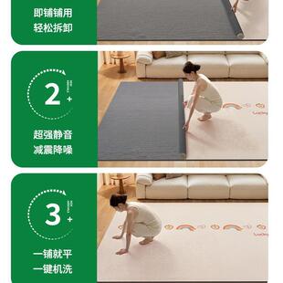 洗可拆洗地毯儿童房可机读客厅卧室阅防区无胶双层免打可拆洗地理