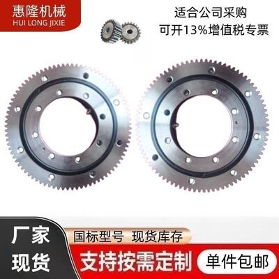 0.0.ZED00机器底座旋转支撑转盘轴3内承小型齿回转支承轴人承总成