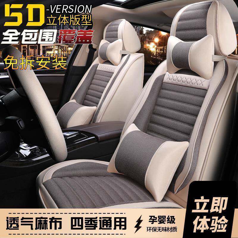 捷达vs5QCN汽座套VS7四季VA3新VS3汽大全包专用众车坐垫座椅一亚