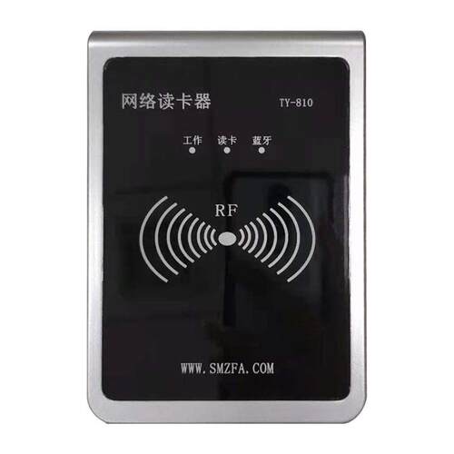 卡8尔身份阅读器T003KT8003K二代身证卡读器酒店旅馆实名登记身份