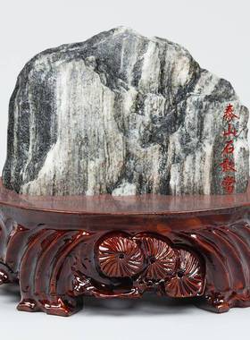 ?挖实木加高雕摆件泰UFS山件石底座花盆景根鱼缸奇石头摆木托可槽