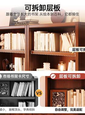 书柜落地柜置物中古风储物客厅卧55075室示收纳柜大容量简柜约展