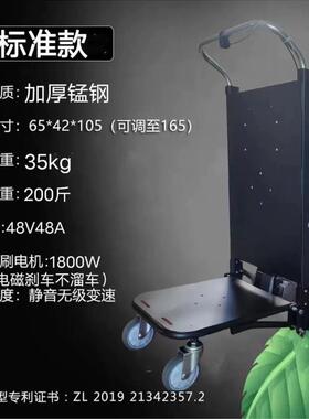 电动楼机家履带式上下梯电家具桶装水搬运车ILJ楼载货爬可折叠