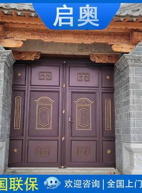 花中式区别墅铝小合金大门雕刻件庭院别墅院子动平开87887双开电