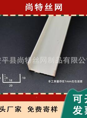 厂家角生产PV包CDGC塑料U白色护工艺槽收口边分隔型槽滴水线条