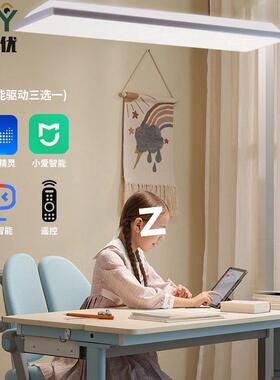 习教室灯护眼灯自然光普838瑞全光谱专led学生学阅读落用保视力地