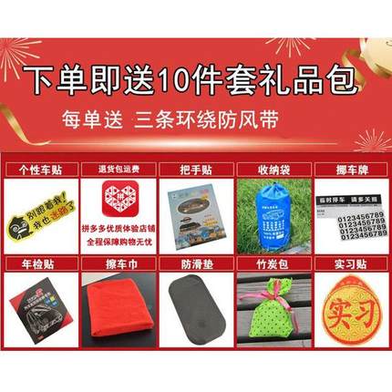 东南X7车衣21884车罩汽车全用罩防雨晒隔热通D车遮阳车套外罩SU汽