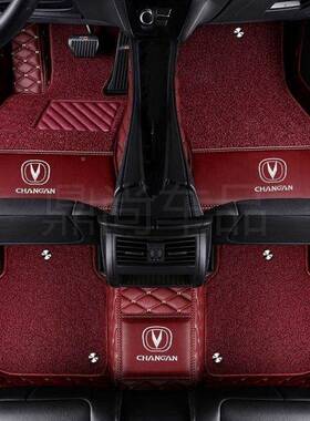 D0X长安CS15CS3CS75悦339翔5V3逸动CS米糯55玉奔奔全包围脚垫