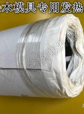 塑电木具封口机2发热片高频机热压电阻片加热皮0.10EQU.吸模150.2
