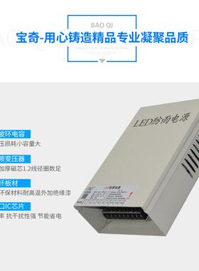 2无20工V变12V233A4V17洗A400W灯条灯带数码管墙灯线条灯程专业电