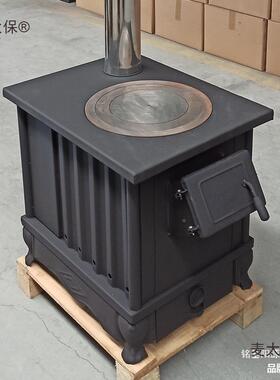 L取暖炉烤煤球家用柴煤式藏柴火灶冬季烧柴火炉炉农村麦柴95921太