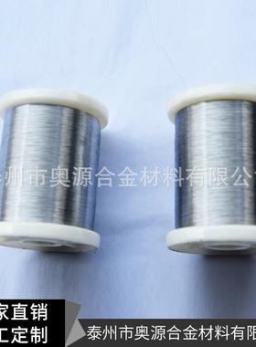 厂电家直销镍铬热合金焊丝0.mmCr5942612热0Ni80电阻丝发丝耐高温