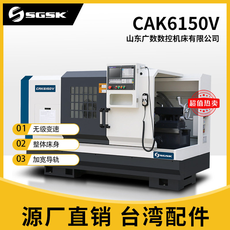 CAK6150V卧式数控车床双卡盘