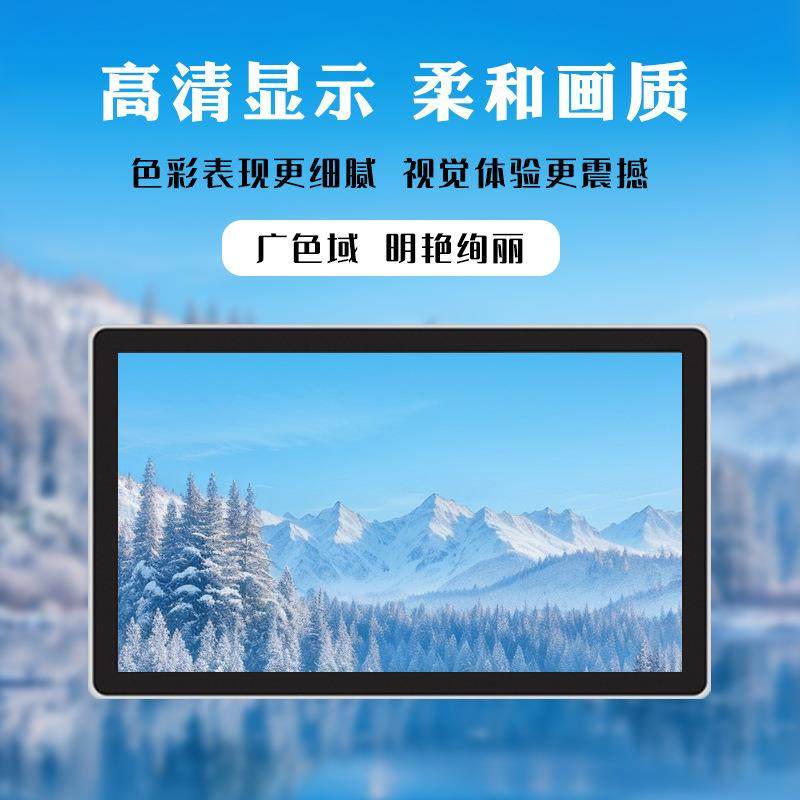 8-102734业3寸嵌式工工控触摸显示器自终助服务端查询电脑一体入