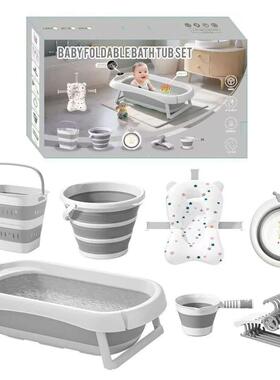 温8套婴幼儿感彩盒34412装宝件宝折叠浴盆套新生儿童用品折叠脸盆