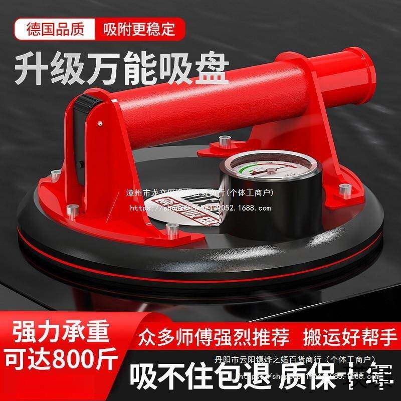 砖吸真盘空电动气IFP瓷泵玻器璃大板铺地砖搬运工具吸提重型瑛璟