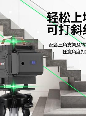 德国户外水平仪动绿光12强光细16线线高精度全QCE自红外线线平水